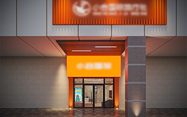 100平米深圳南山旅行社門店設(shè)計(jì)裝修案例